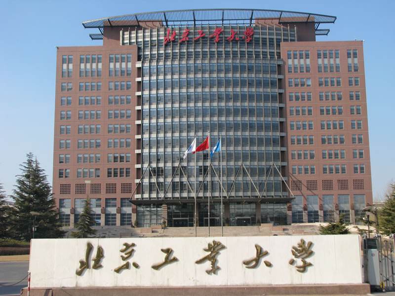 这5所大学的土木工程专业最好都是重点名校考上了很有前途！(图4)