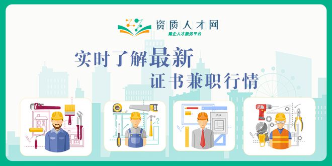 建筑职称比证书还有用？关于职称这些你一定要了解(图3)