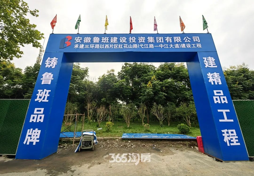 老对手又逢“新棋盘”！高速公园里 VS 保利文华和颂芜湖城南两大纯新盘将入市！(图10)