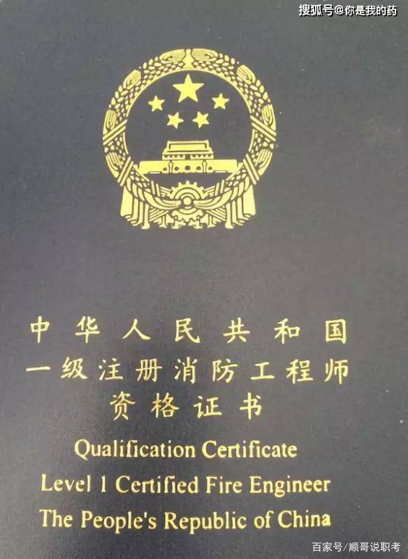 6个很吃香的证书考试难度一个比一个大第4个通过率不敢看(图3)