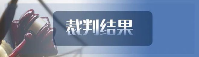 谈案说法 顶楼天井玻璃破裂玩耍儿童坠亡谁担责？(图2)