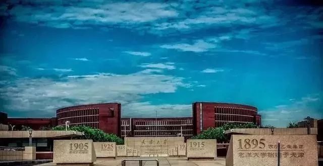 中国建筑学专业最好的9所大学竟然有一所非211、985！(图3)
