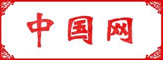 看完这5大类36项超级工程你就更懂中国了！(图3)
