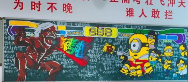 小学生创意黑板报画工细腻精妙绝伦隔壁班同学自愧不如(图5)