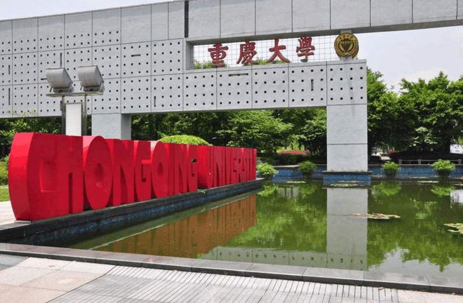 我国高校“土木工程专业”排行榜清华排第2榜首实至名归(图8)