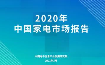 《厨房电器显控面板交互设计通则》暨“好设计”评测结果发布(图7)