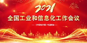 《厨房电器显控面板交互设计通则》暨“好设计”评测结果发布(图6)
