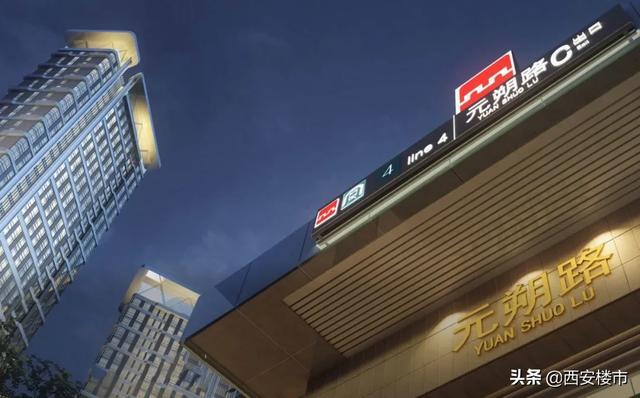 大西安下一个热点板块即将启幕：第一波的机会抓住即赚(图8)