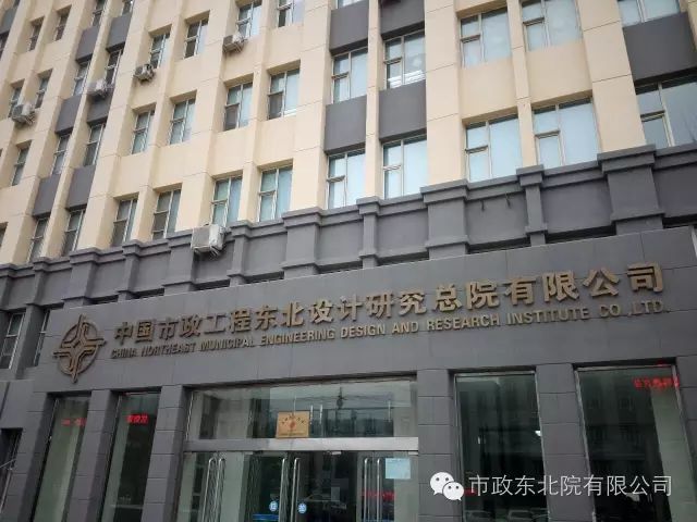 BWIN官方平台实力见证！细数中国八大市政设计院及其代表性的水处理项目(图5)