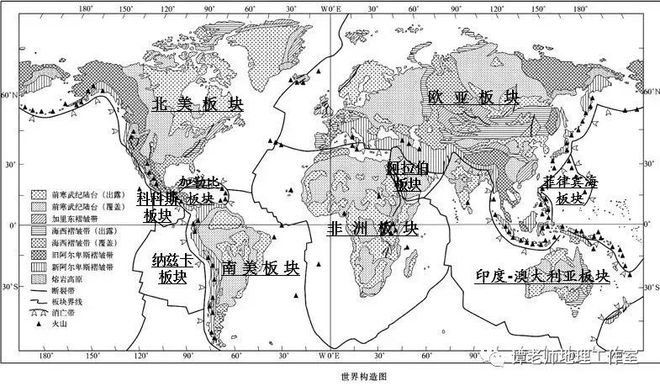 【归纳整理】很多板块交界处位于海洋地带关于六大板块知识的最全整合(图7)