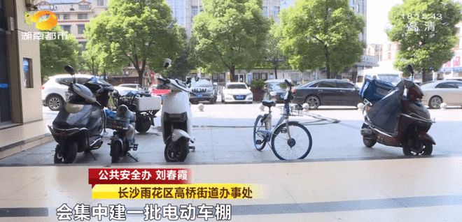 BWIN网站明令禁止！事关浏阳每一个小区！(图2)