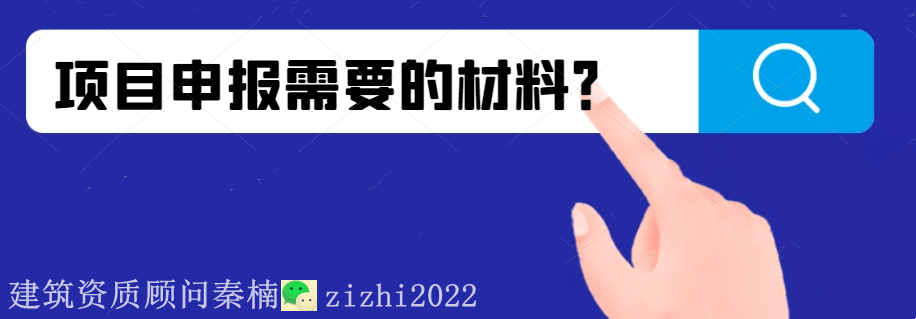 湖北工程勘察设计企业资质标准办理解答(图1)