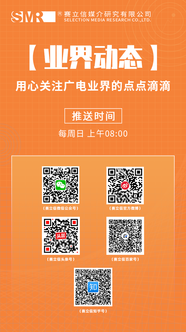【信息速递】一文带您了解我们公众号的内容板块(图2)
