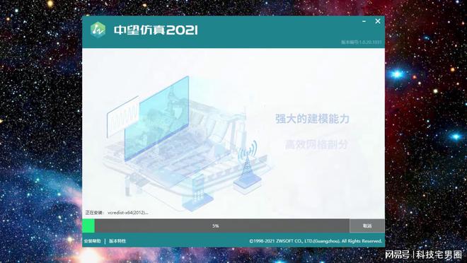 军工自主可控的刚需让它们成为工业仿真软件细分赛道的国货之光(图19)