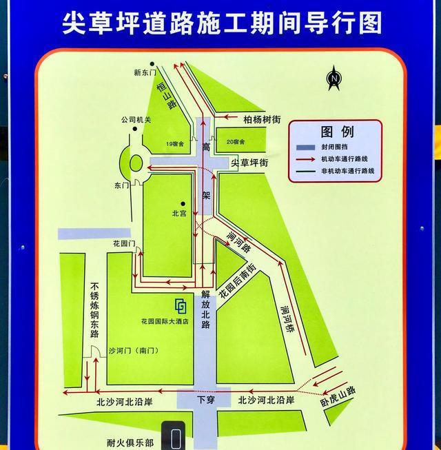 BWIN最新网站最新的尖草坪道路施工期间导行图来了请注意收藏(图5)