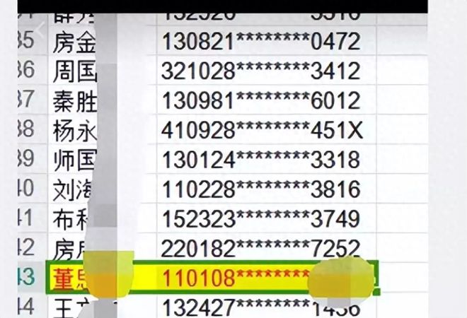 BWIN最新网站董思槿线的工程监理工作她也看得上？(图2)