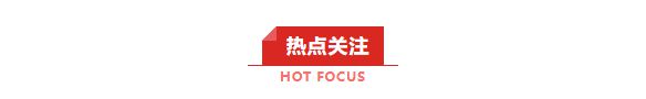 BWIN早报 (0707） 吓哭了！欧美股市崩跌“炸裂”小非农掀翻全球市场！普里戈任现身俄罗斯拿回100亿；Threads注册用户已超3000万(图4)