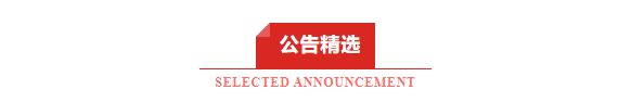 BWIN早报 (0707） 吓哭了！欧美股市崩跌“炸裂”小非农掀翻全球市场！普里戈任现身俄罗斯拿回100亿；Threads注册用户已超3000万(图9)
