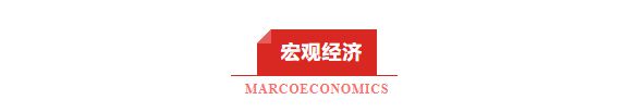 BWIN早报 (0707） 吓哭了！欧美股市崩跌“炸裂”小非农掀翻全球市场！普里戈任现身俄罗斯拿回100亿；Threads注册用户已超3000万(图7)