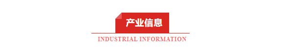 BWIN早报 (0707） 吓哭了！欧美股市崩跌“炸裂”小非农掀翻全球市场！普里戈任现身俄罗斯拿回100亿；Threads注册用户已超3000万(图8)