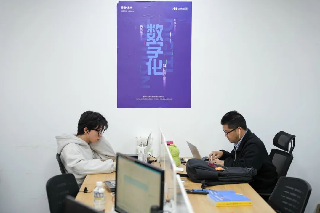 BWIN官方平台智能制造工程师打造工厂“最强大脑”(图3)