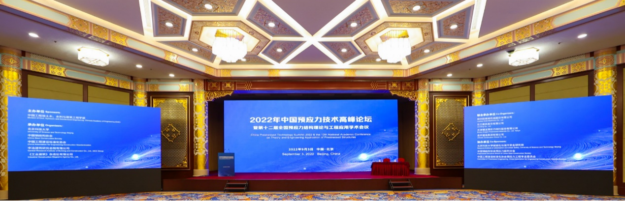 BWIN必赢div data=datasource：202209032472b4b4f4ec456f86e2f28493c7d140 datatype=content(图1)