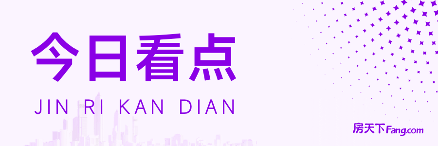 《东莞市房建市政工程招标投诉处理新规发布(图1)
